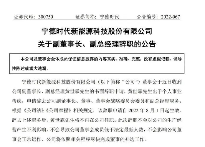 尚英照最新职务，探索与启示之路