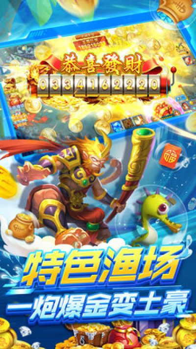 赢捕鱼最新版，多重解读的游戏世界