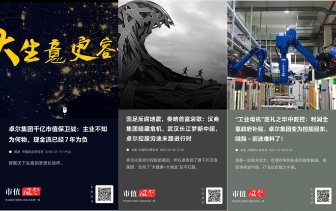 并购最新消息，小巷深处的惊喜探索与特色小店发现之旅