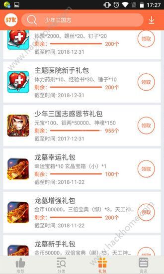 财务咨询 第311页