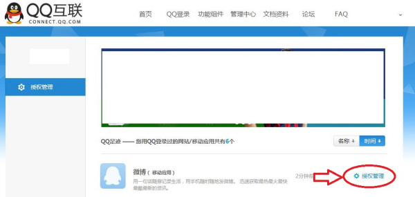 QQ最新ID设置探索，如何设置QQ最新ID并开启自然美景的心灵之旅寻找内心平和宁静