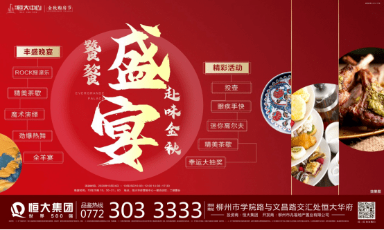海底捞最新暗号活动，一场别开生面的互动盛宴体验