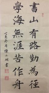商务代理代办服务 第294页