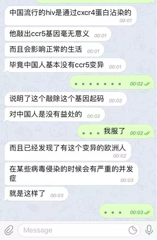 贺建奎事件最新进展，深度解析与应对步骤指南