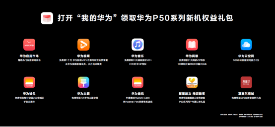 华为9最新款，科技引领未来，重塑生活体验