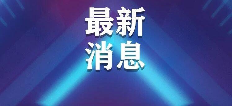时代脉搏的跃动，最新消息文字速递