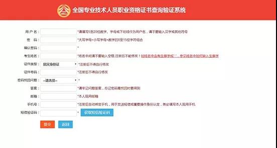 证书最新动态及任务完成/技能学习步骤指南