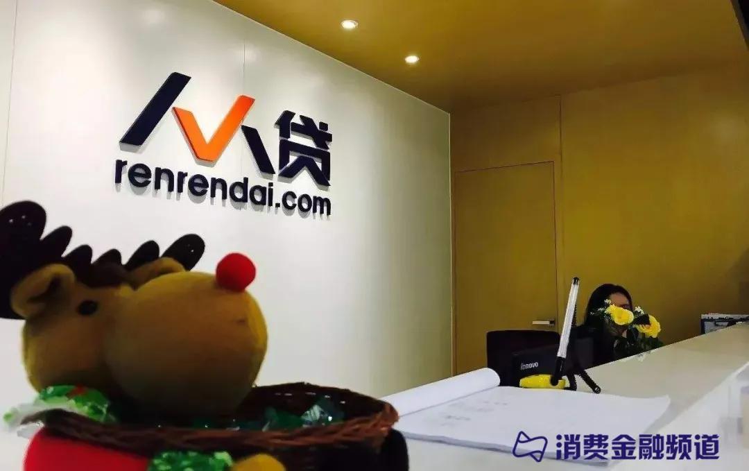 最新人人贷消息，揭示友情温暖日常的感人瞬间