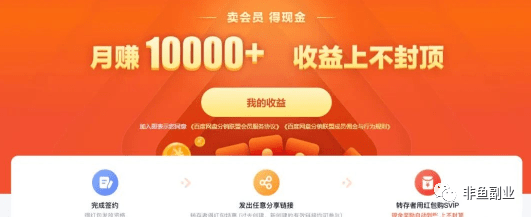 最新资金盘贴吧，任务完成与技能学习指南