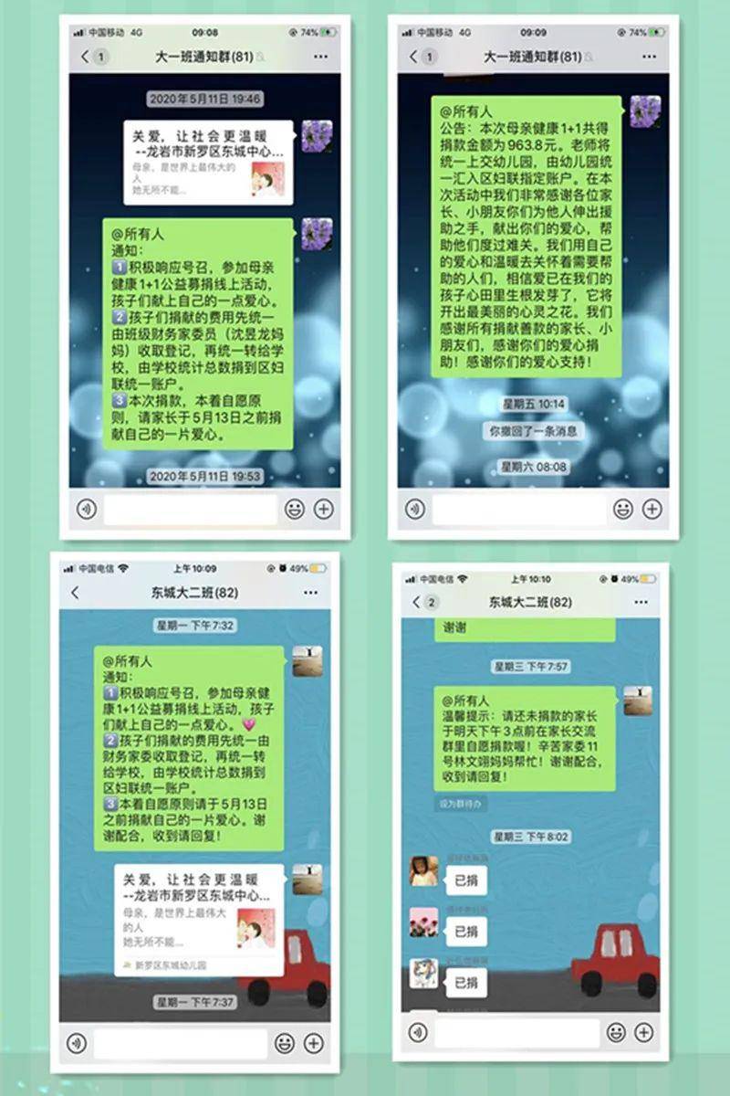 微信最新健康码，邻里间的故事与爱的传递