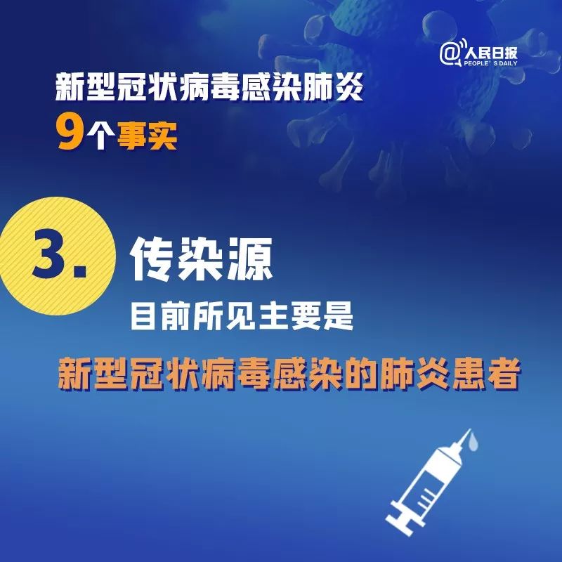 北京疫情最新数据与温馨日常故事同步报道