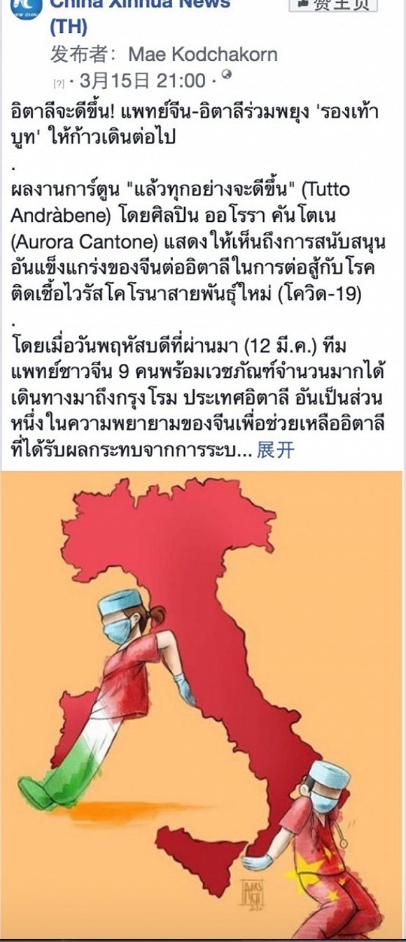巴基斯坦最新科技援助重塑抗疫防线